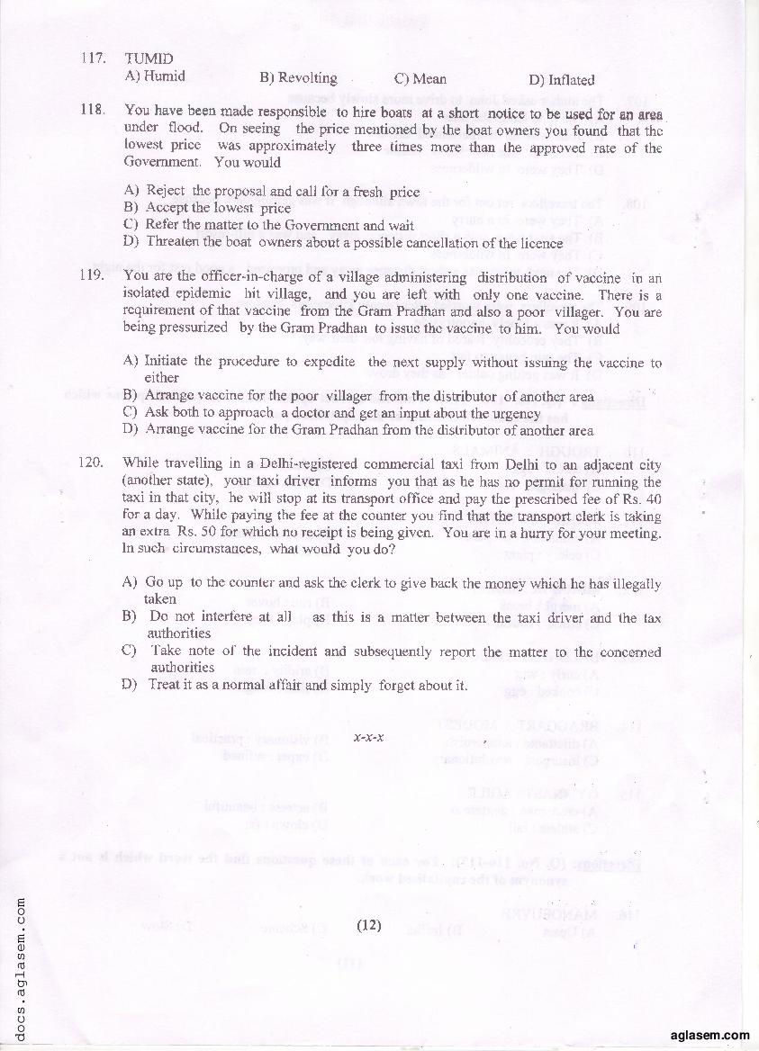 PU MET 2018 Question Paper PDF with Answer Key