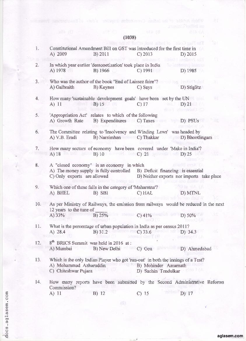 PU MET 2018 Question Paper PDF with Answer Key