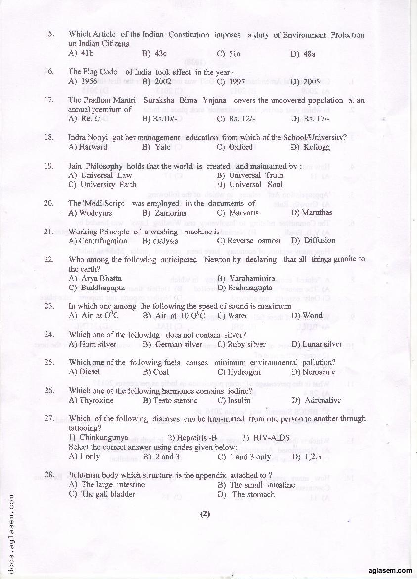 PU MET 2018 Question Paper PDF with Answer Key
