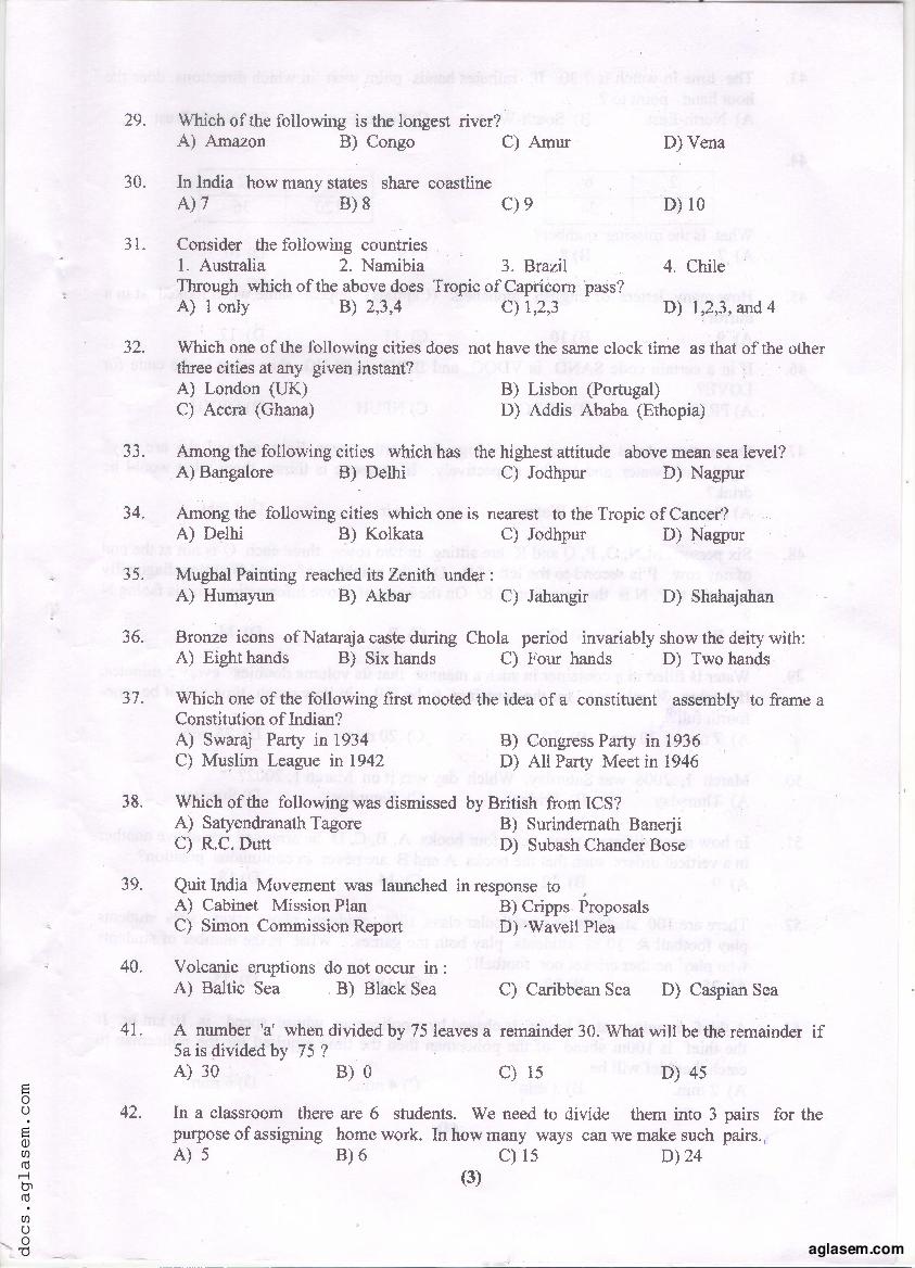 PU MET 2018 Question Paper PDF with Answer Key