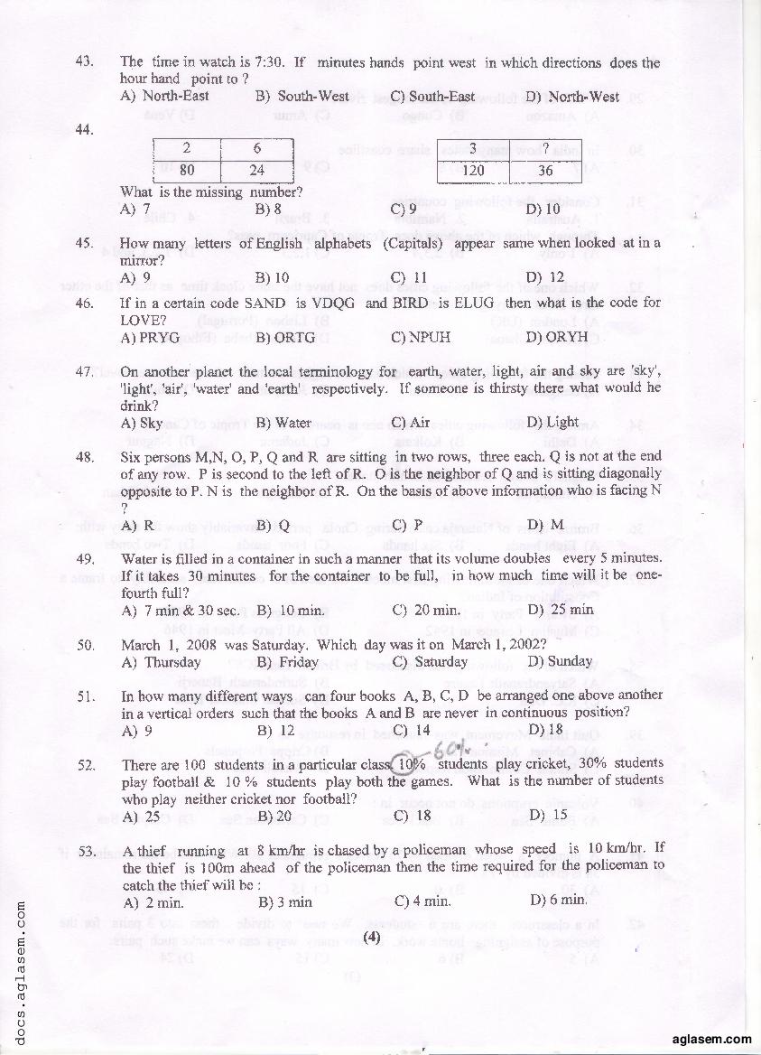 PU MET 2018 Question Paper PDF with Answer Key