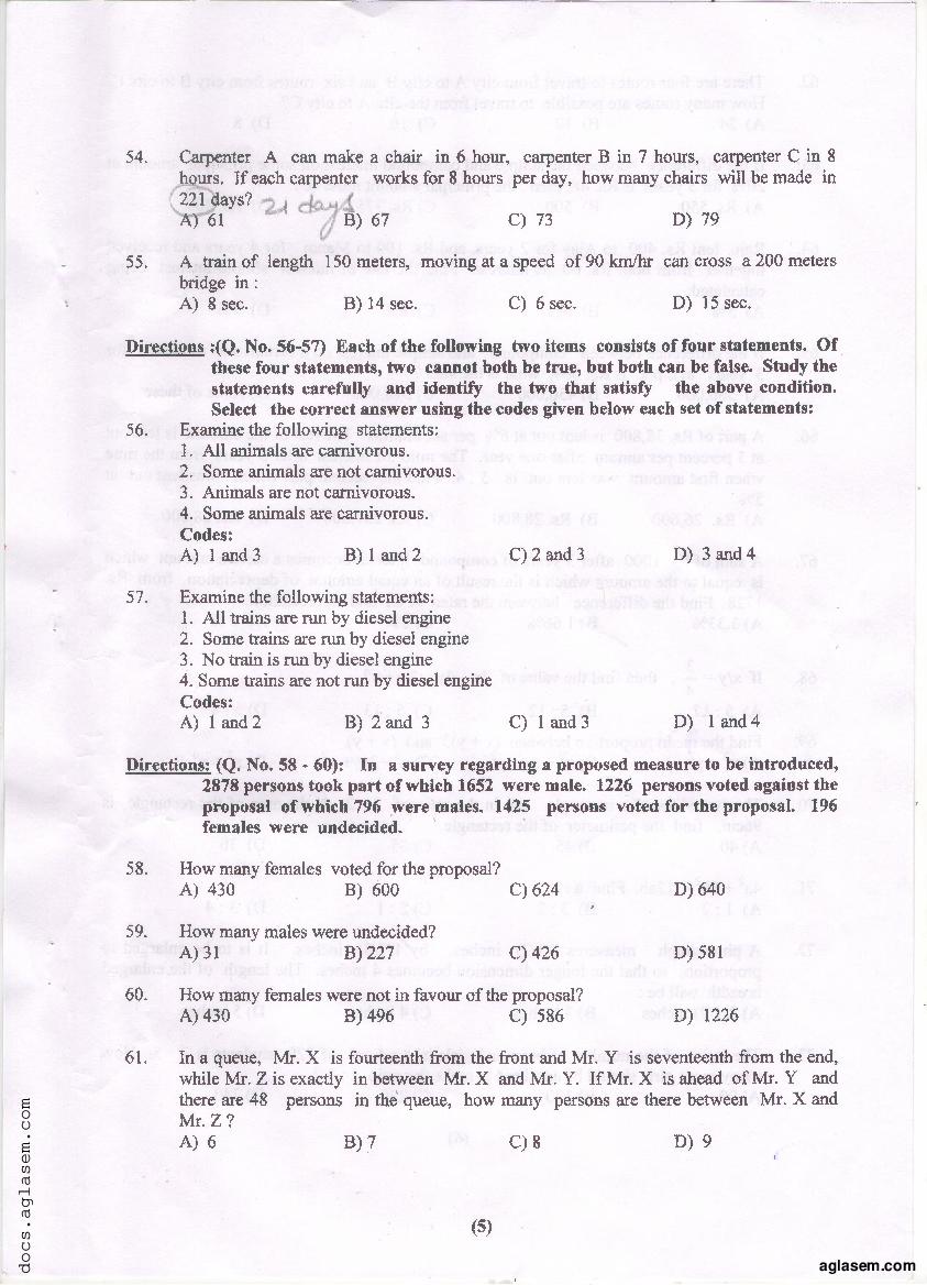 PU MET 2018 Question Paper PDF with Answer Key