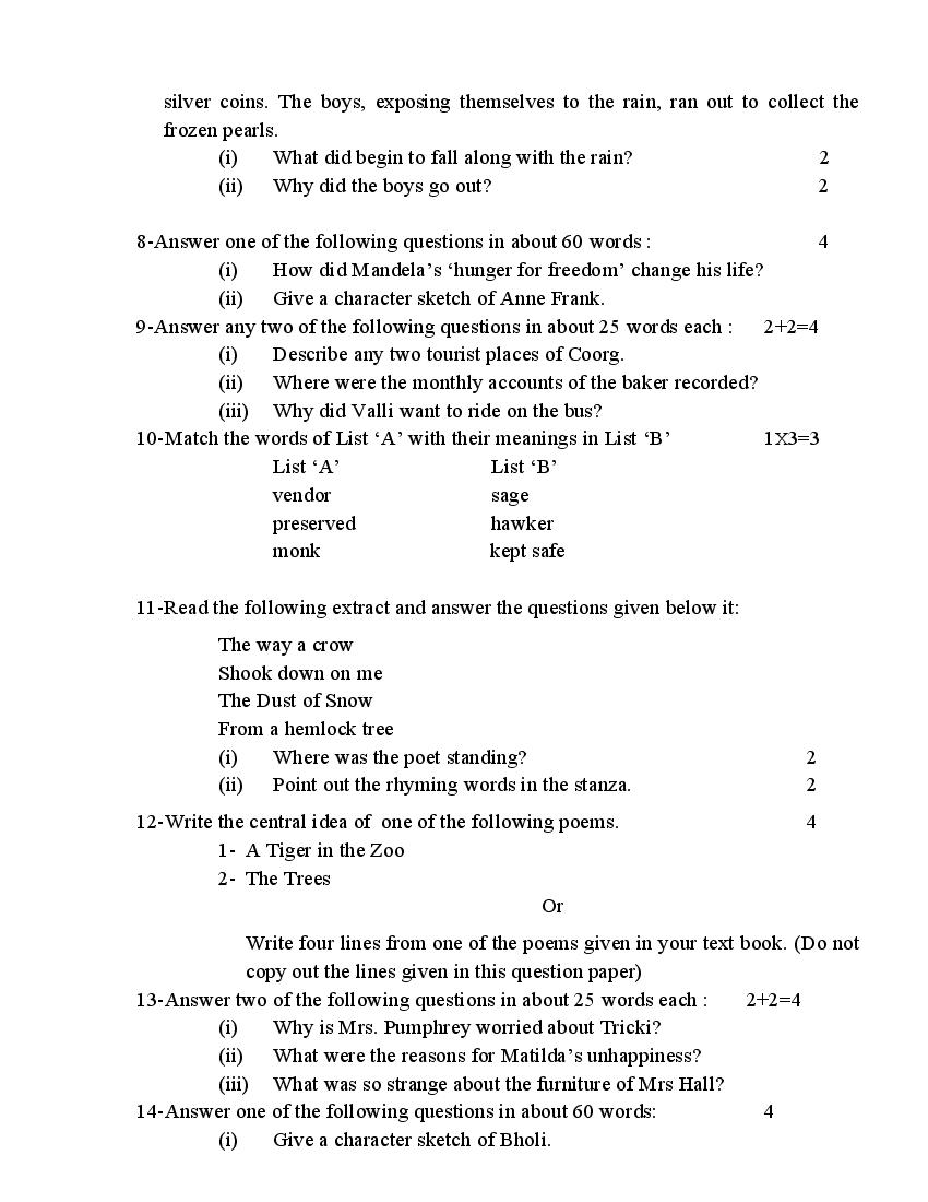 Up Board Class 10 Model Paper 2022 English