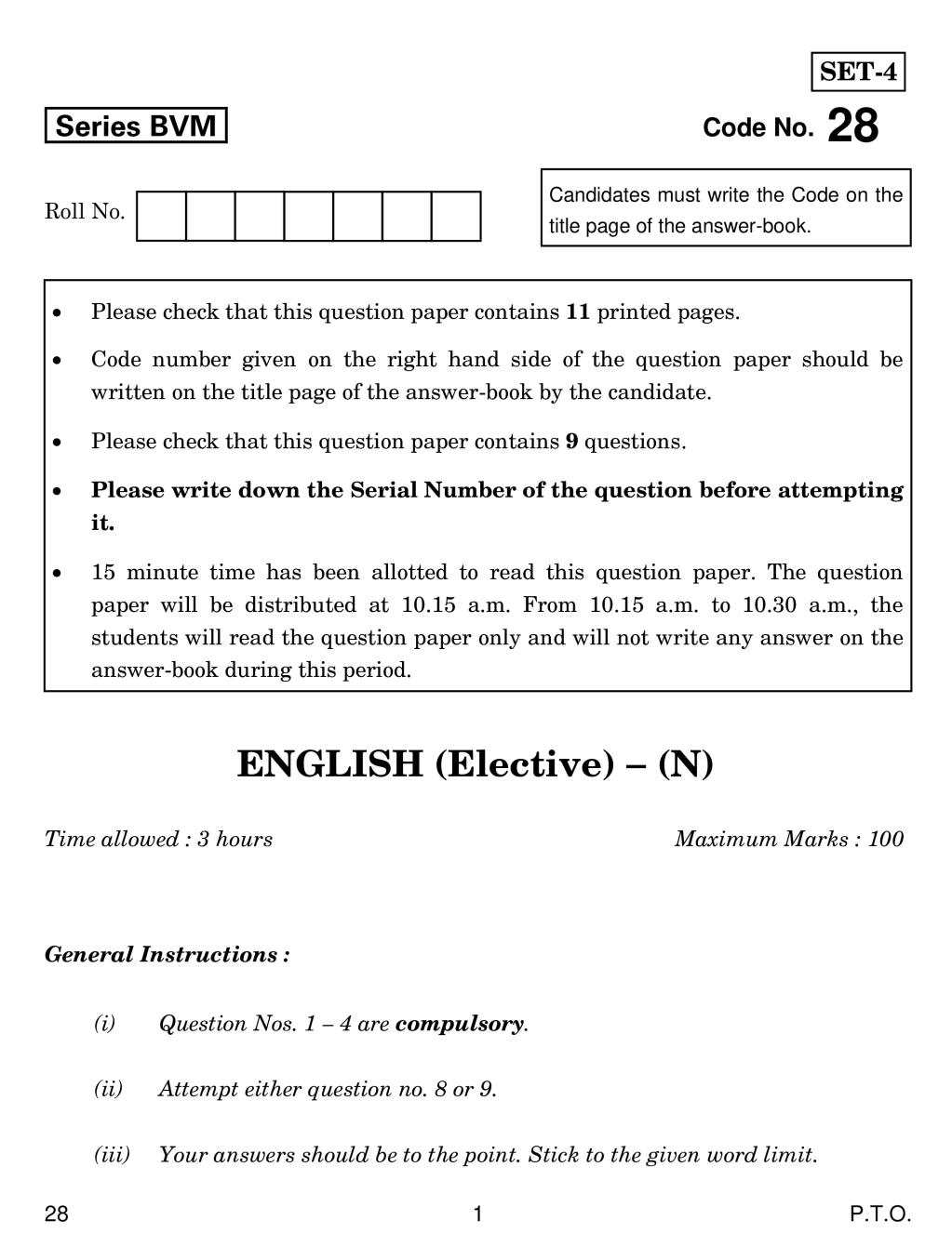 CBSE Class 12 English Elective N Question Paper 2019 - Page 1