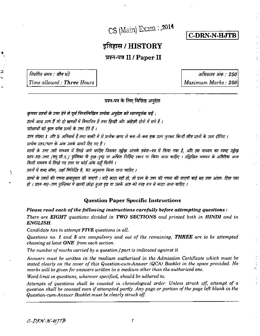 UPSC IAS 2014 Question Paper for History Paper II (Optional) - Page 1