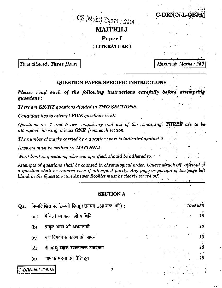 UPSC IAS 2014 Question Paper for Maithili Paper I - Page 1
