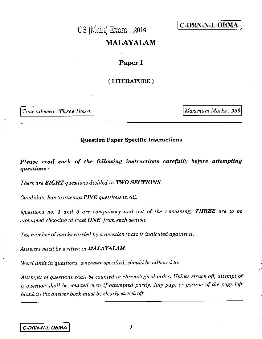 UPSC IAS 2014 Question Paper for Malayalam Paper I - Page 1