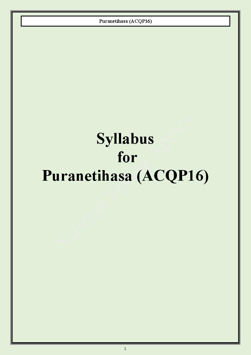 CUET PG 2024 Syllabus Puranetihasa - Page 1