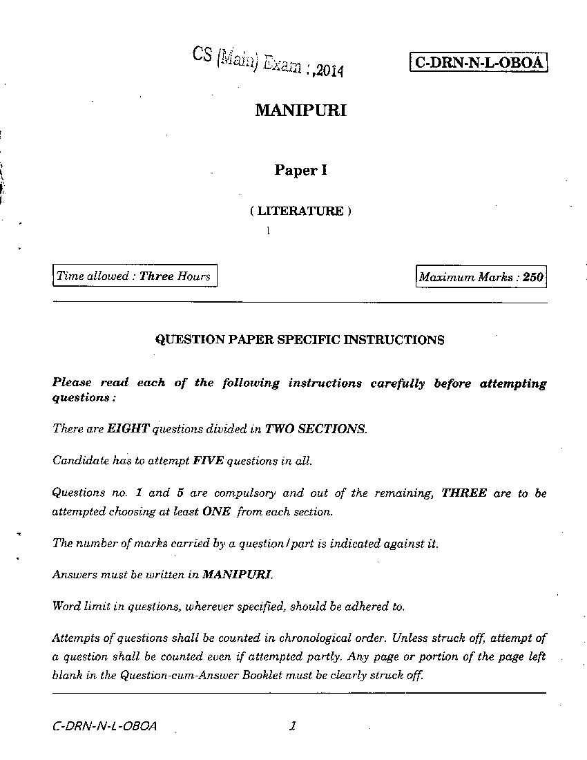 UPSC IAS 2014 Question Paper for Manipuri Paper I - Page 1