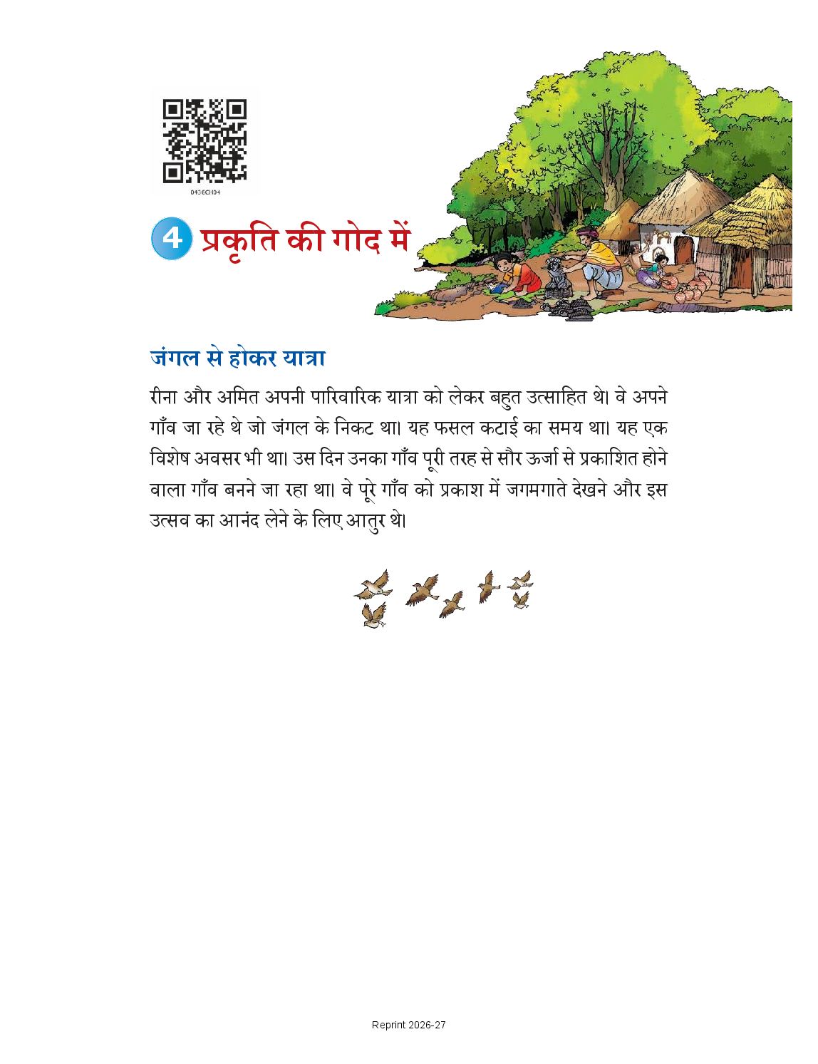 NCERT Book Class 4 The World Around Us (Hamara Adhbhut Sansar) Chapter 4 प्रकृति की गोद में - Page 1 of 12