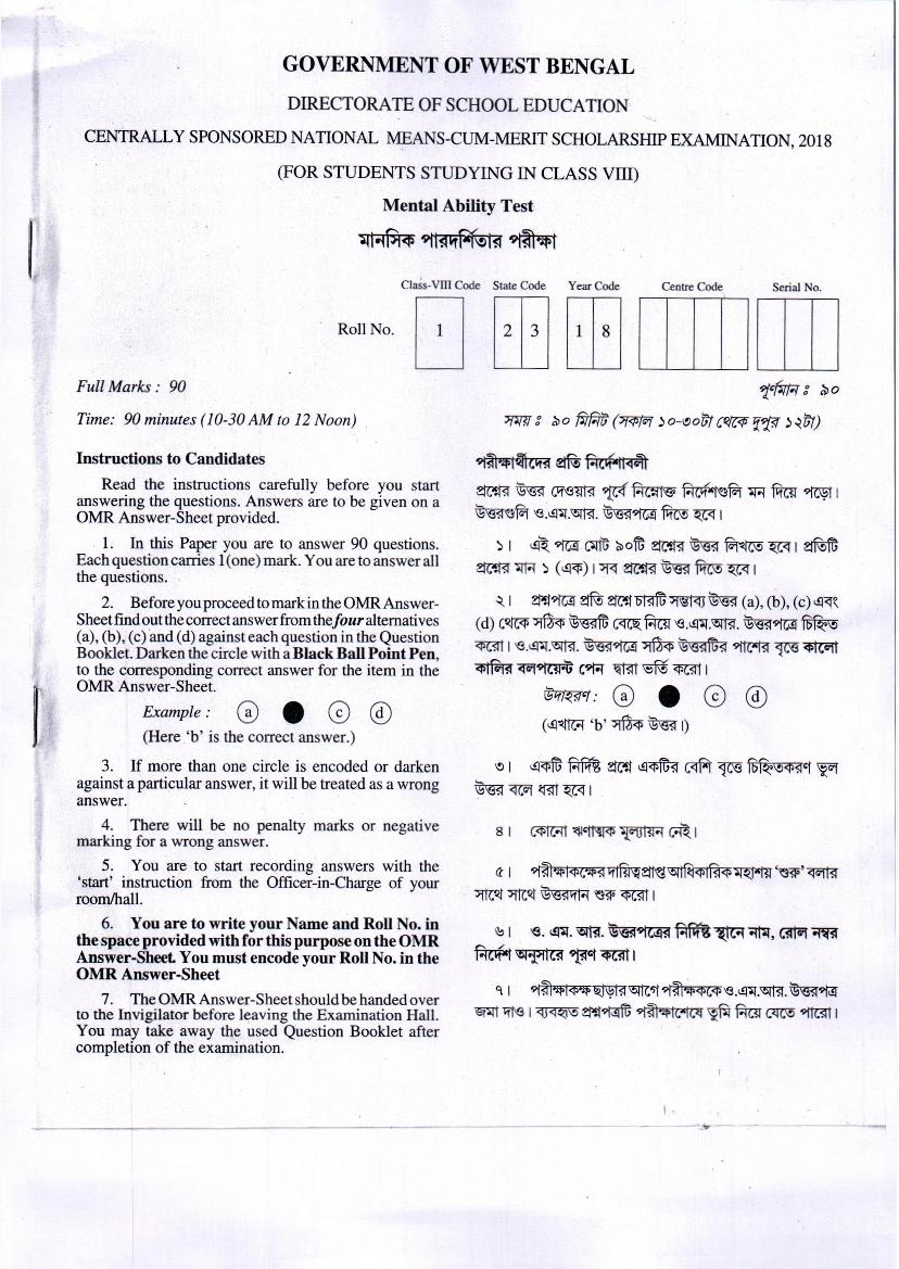 West Bengal NMMS 2018 Question Paper - Page 1