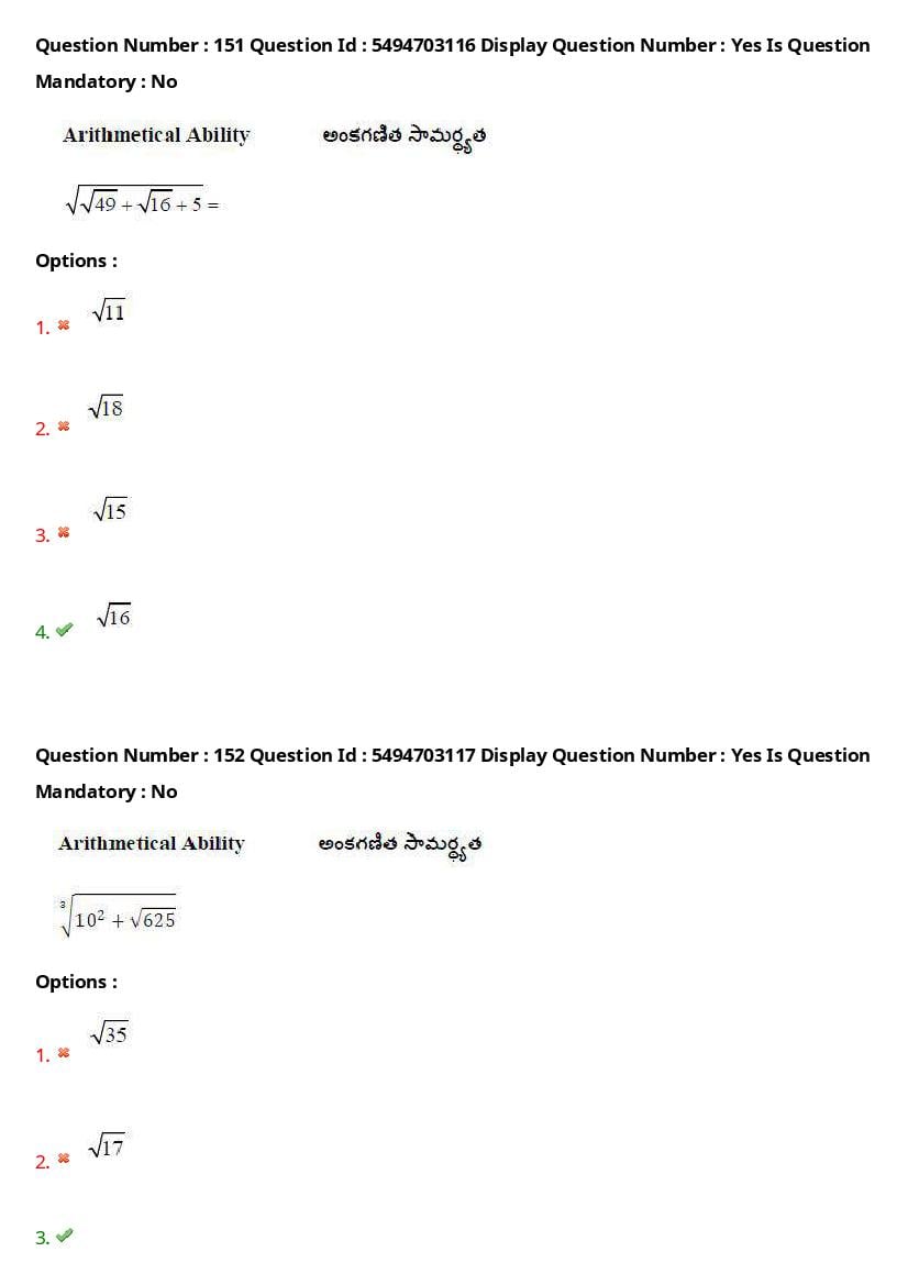 AP ICET 2021 Question Papers PDF with Answer Key (4 Shifts)