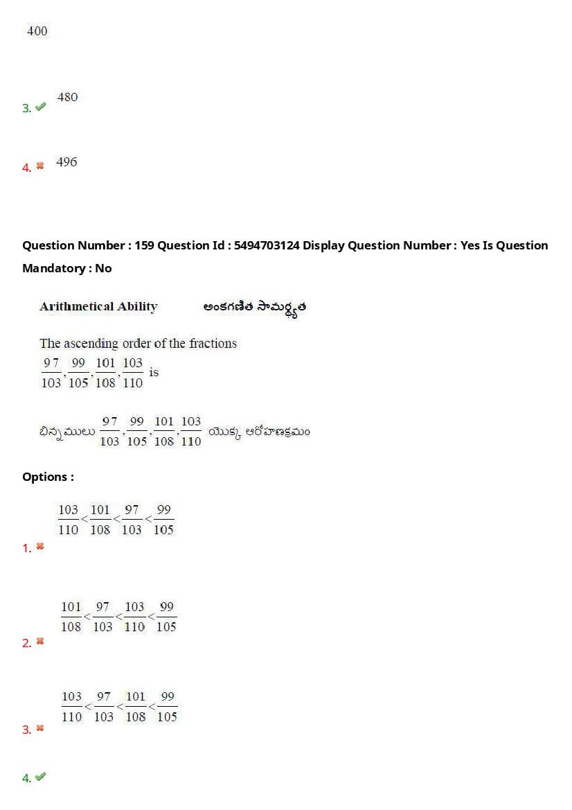 AP ICET 2021 Question Papers PDF with Answer Key (4 Shifts)