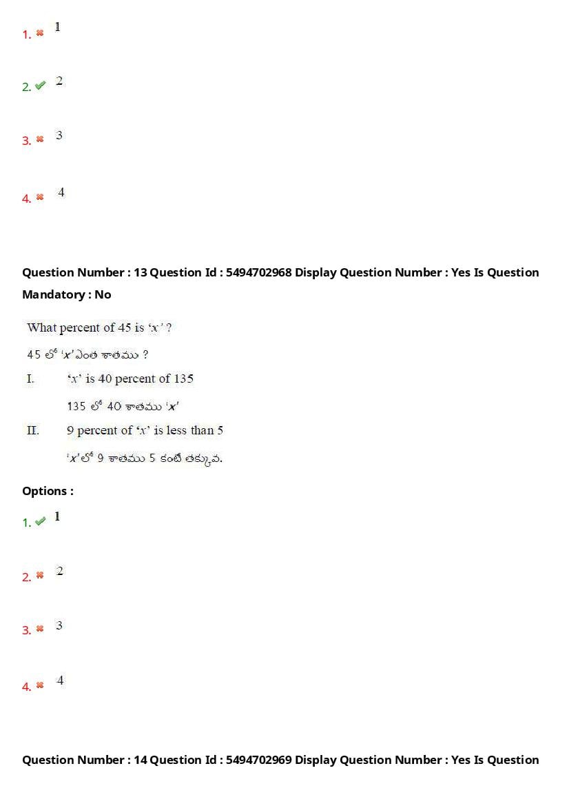 AP ICET 2021 Question Papers PDF with Answer Key (4 Shifts)