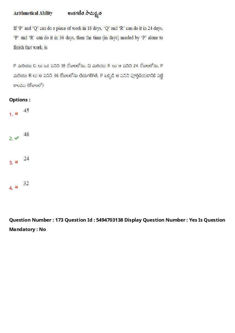 AP ICET 2021 Question Papers PDF with Answer Key (4 Shifts)