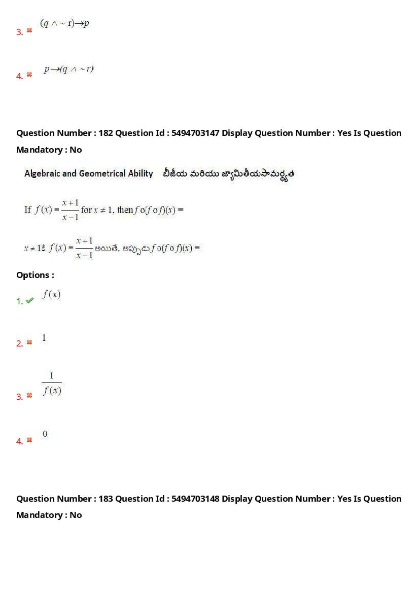 AP ICET 2021 Question Papers PDF with Answer Key (4 Shifts)