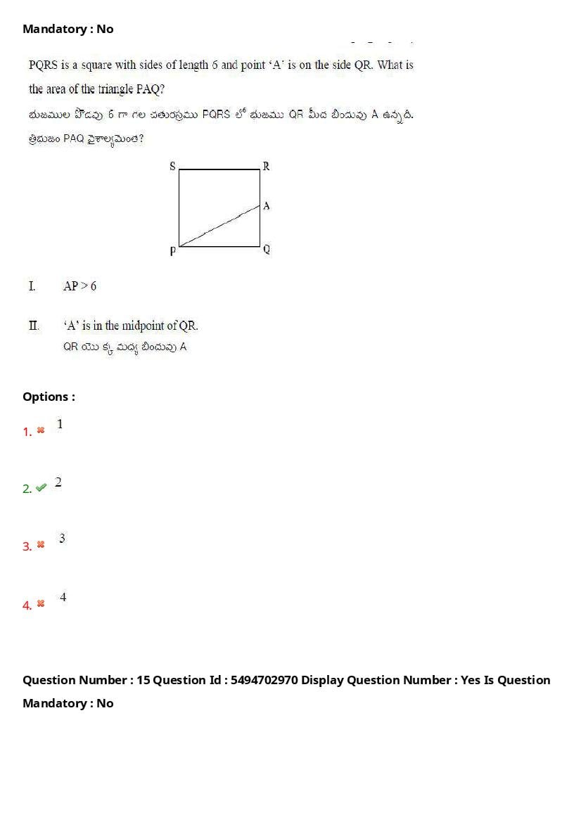 AP ICET 2021 Question Papers PDF with Answer Key (4 Shifts)