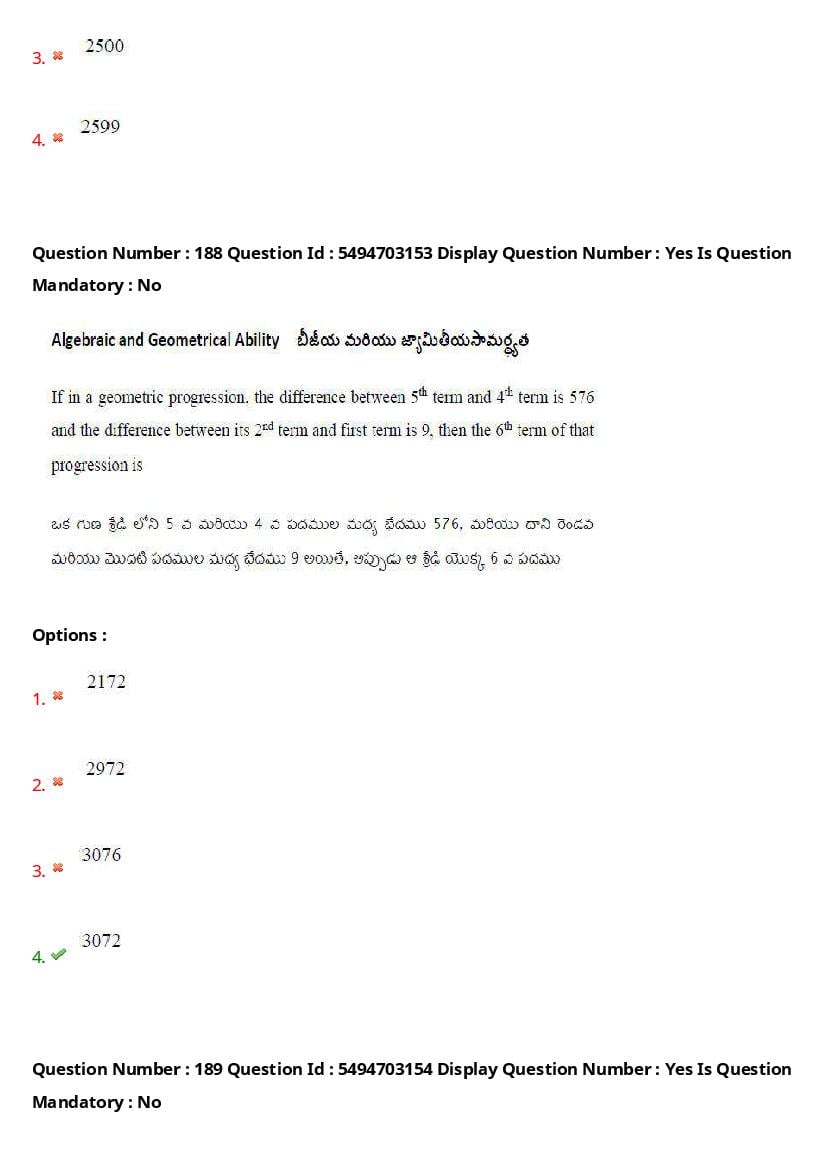 AP ICET 2021 Question Papers PDF with Answer Key (4 Shifts)