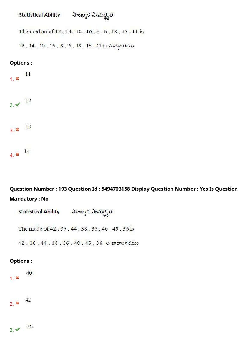 AP ICET 2021 Question Papers PDF with Answer Key (4 Shifts)