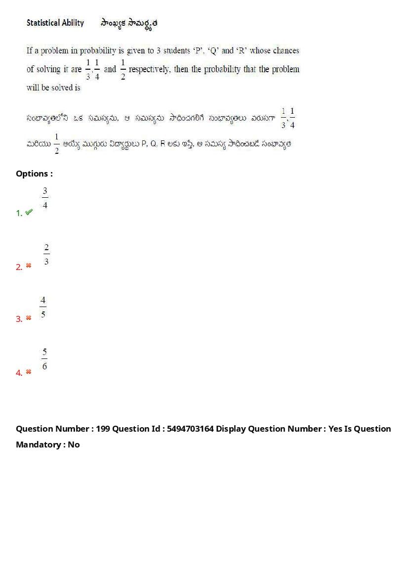AP ICET 2021 Question Papers PDF with Answer Key (4 Shifts)