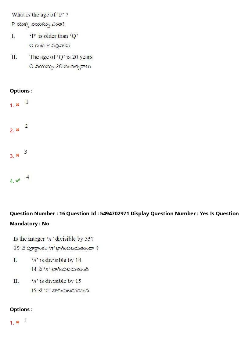 AP ICET 2021 Question Papers PDF with Answer Key (4 Shifts)
