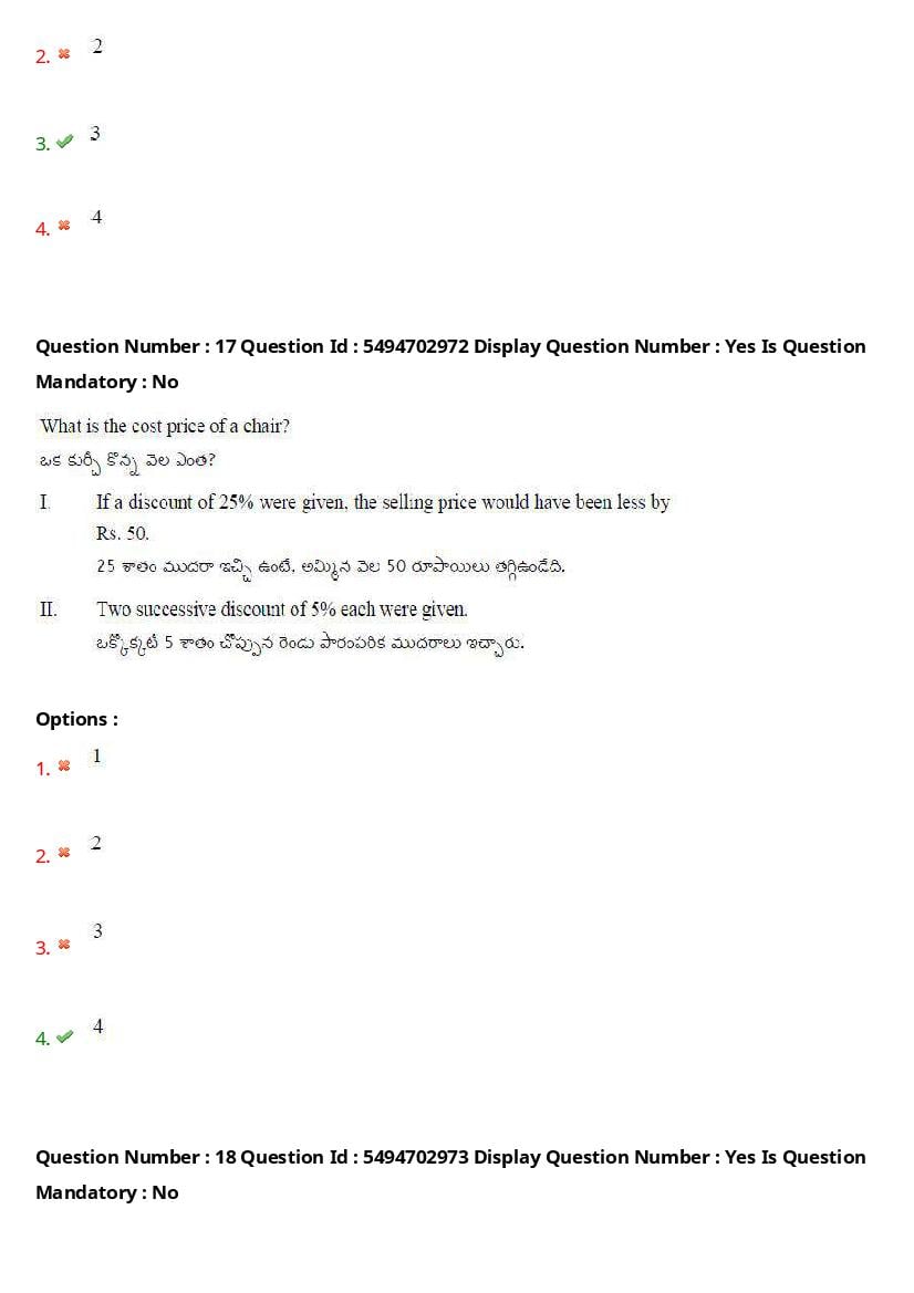 AP ICET 2021 Question Papers PDF with Answer Key (4 Shifts)