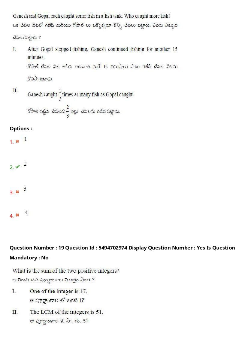 AP ICET 2021 Question Papers PDF with Answer Key (4 Shifts)