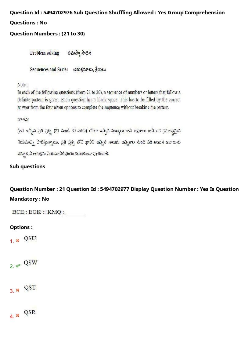 AP ICET 2021 Question Papers PDF with Answer Key (4 Shifts)