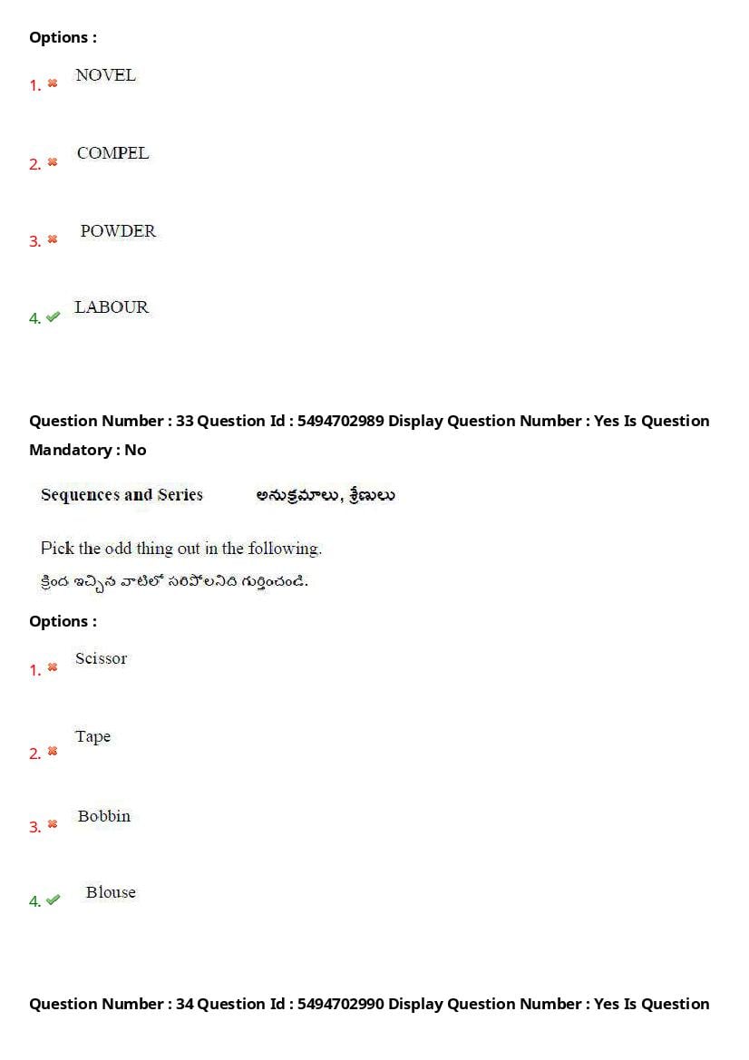 AP ICET 2021 Question Papers PDF with Answer Key (4 Shifts)