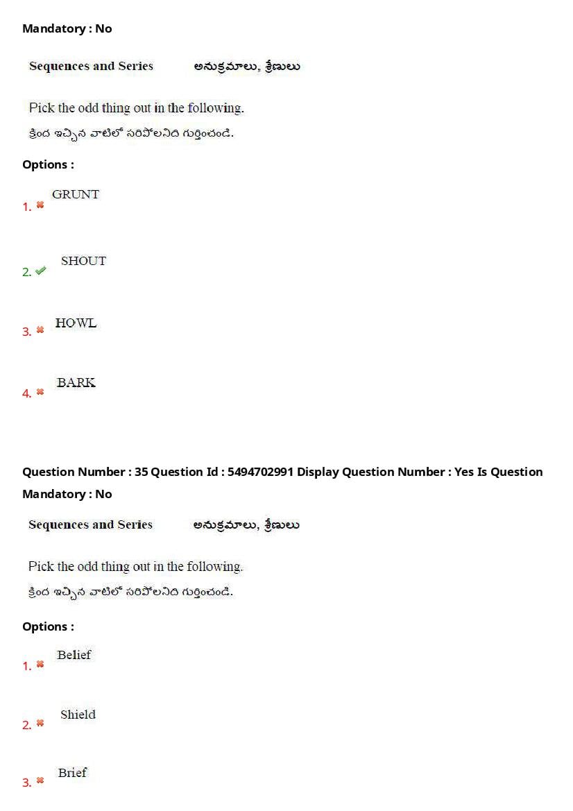 AP ICET 2021 Question Papers PDF with Answer Key (4 Shifts)