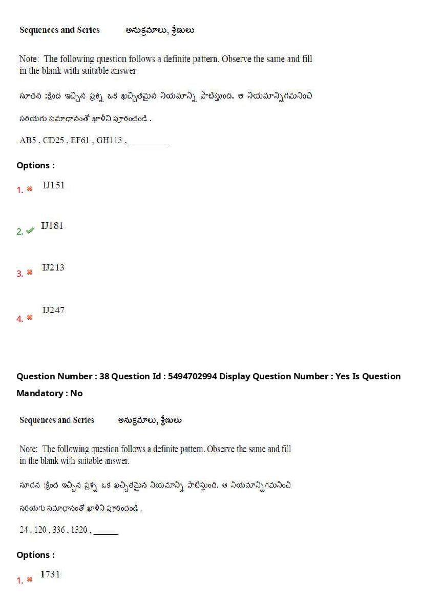 AP ICET 2021 Question Papers PDF with Answer Key (4 Shifts)