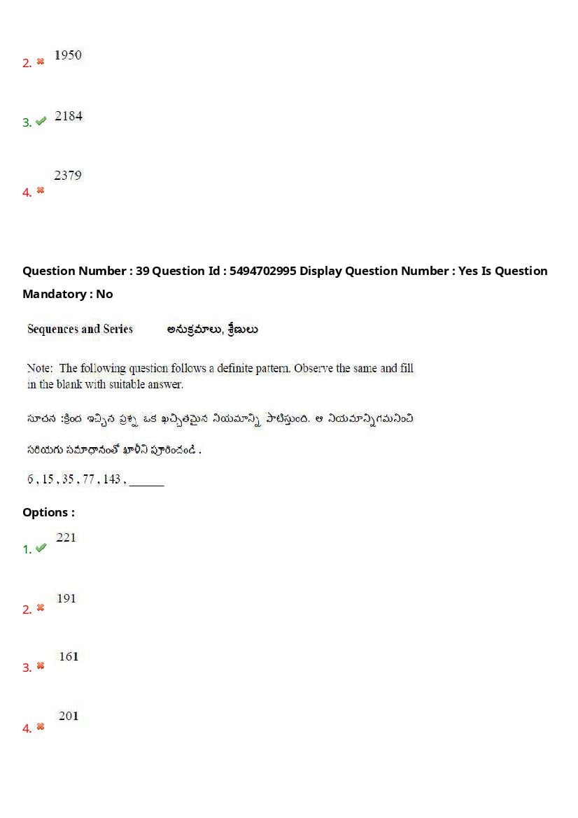 AP ICET 2021 Question Papers PDF with Answer Key (4 Shifts)