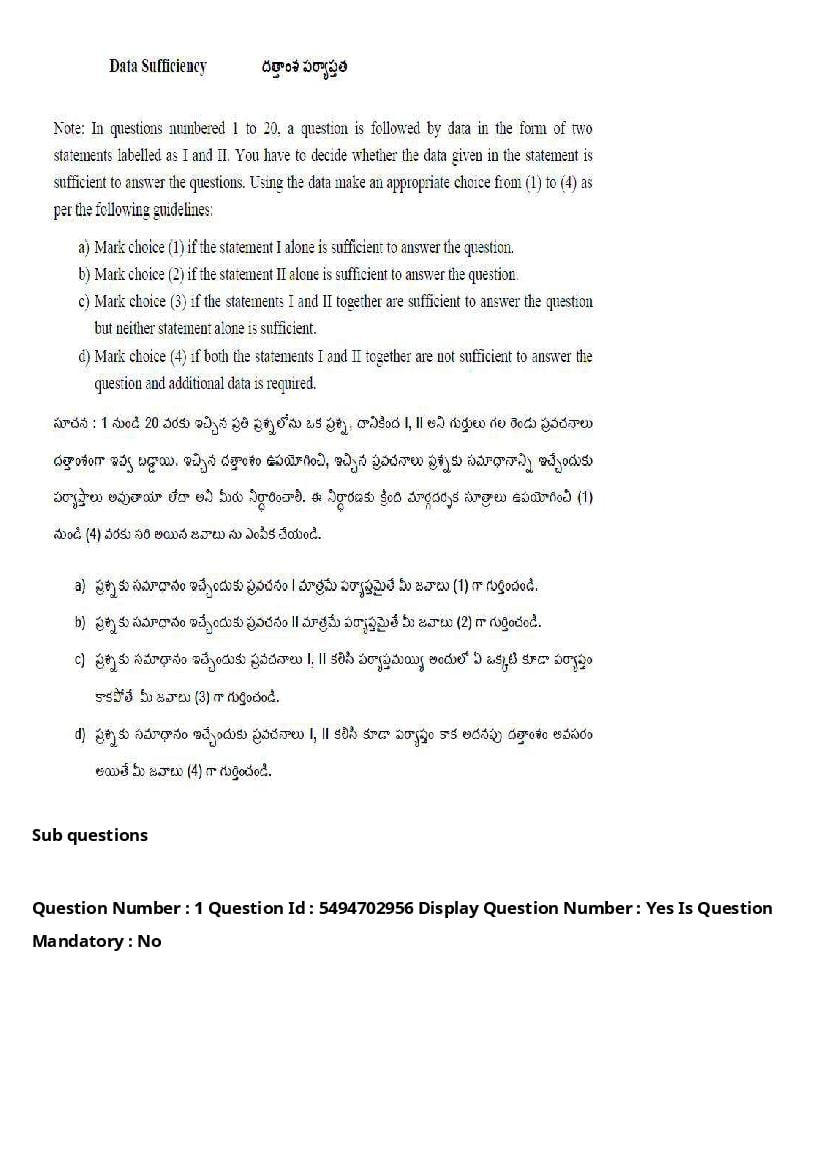 AP ICET 2021 Question Papers PDF with Answer Key (4 Shifts)