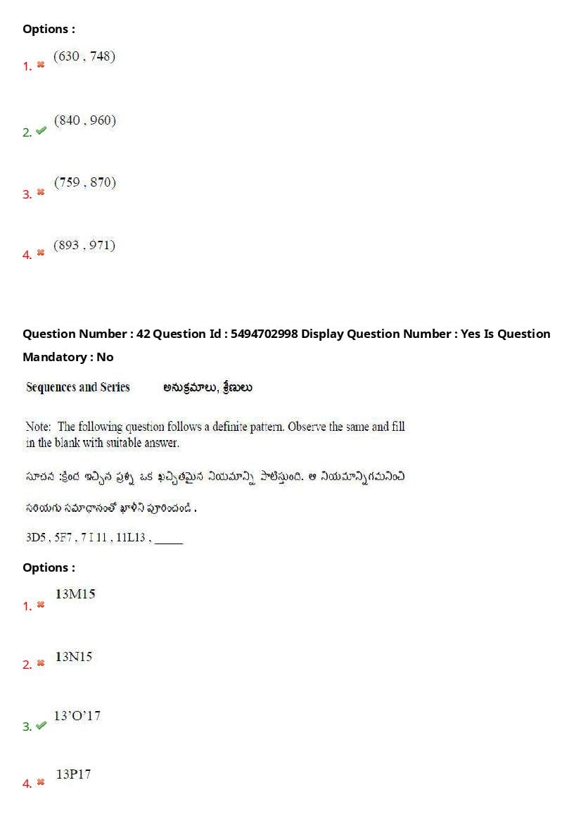 AP ICET 2021 Question Papers PDF with Answer Key (4 Shifts)