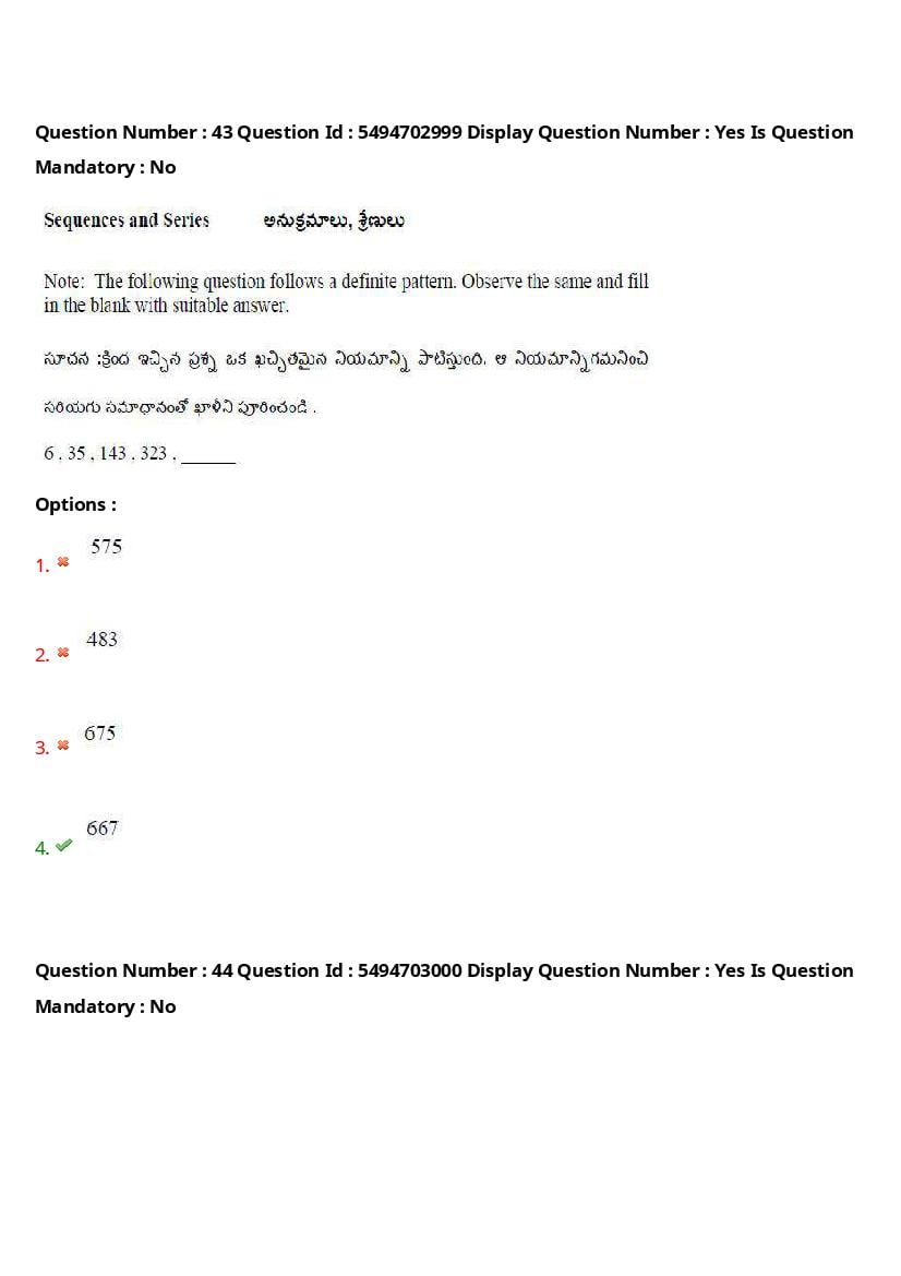 AP ICET 2021 Question Papers PDF with Answer Key (4 Shifts)