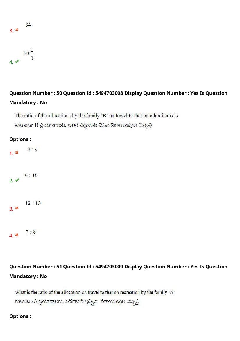 AP ICET 2021 Question Papers PDF with Answer Key (4 Shifts)