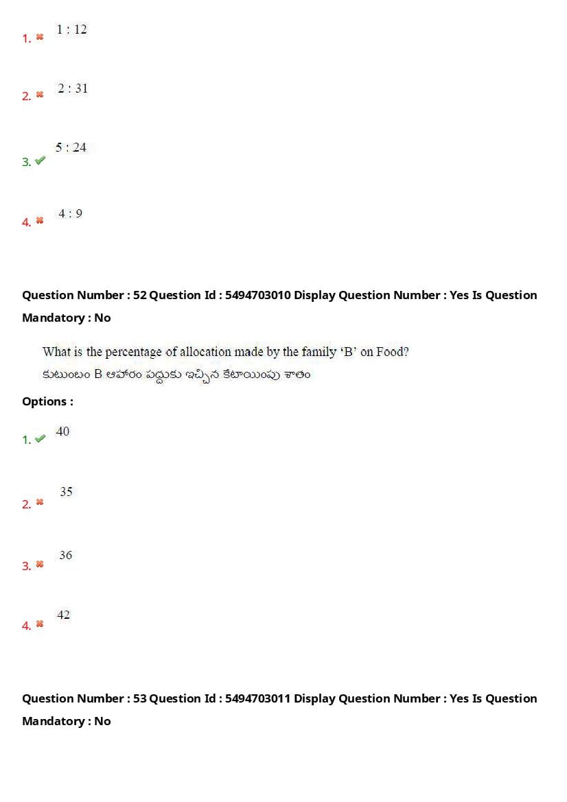 AP ICET 2021 Question Papers PDF with Answer Key (4 Shifts)