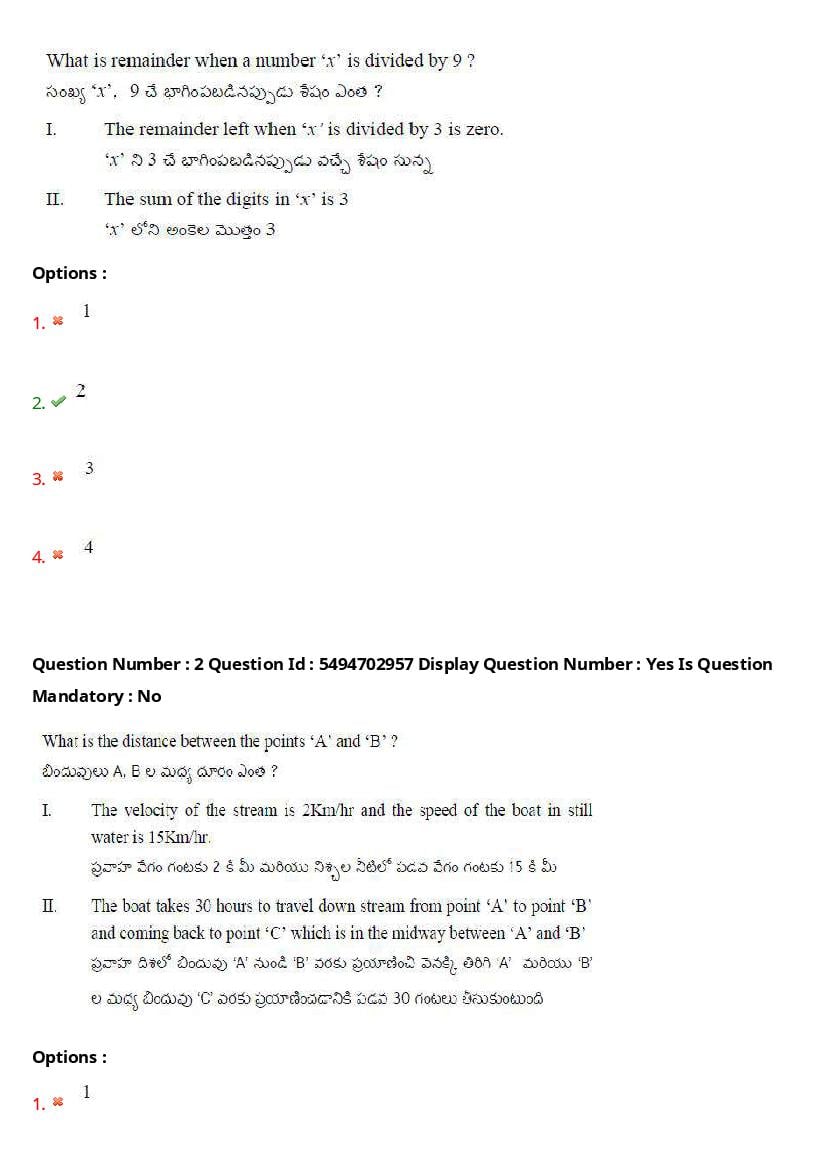 AP ICET 2021 Question Papers PDF with Answer Key (4 Shifts)