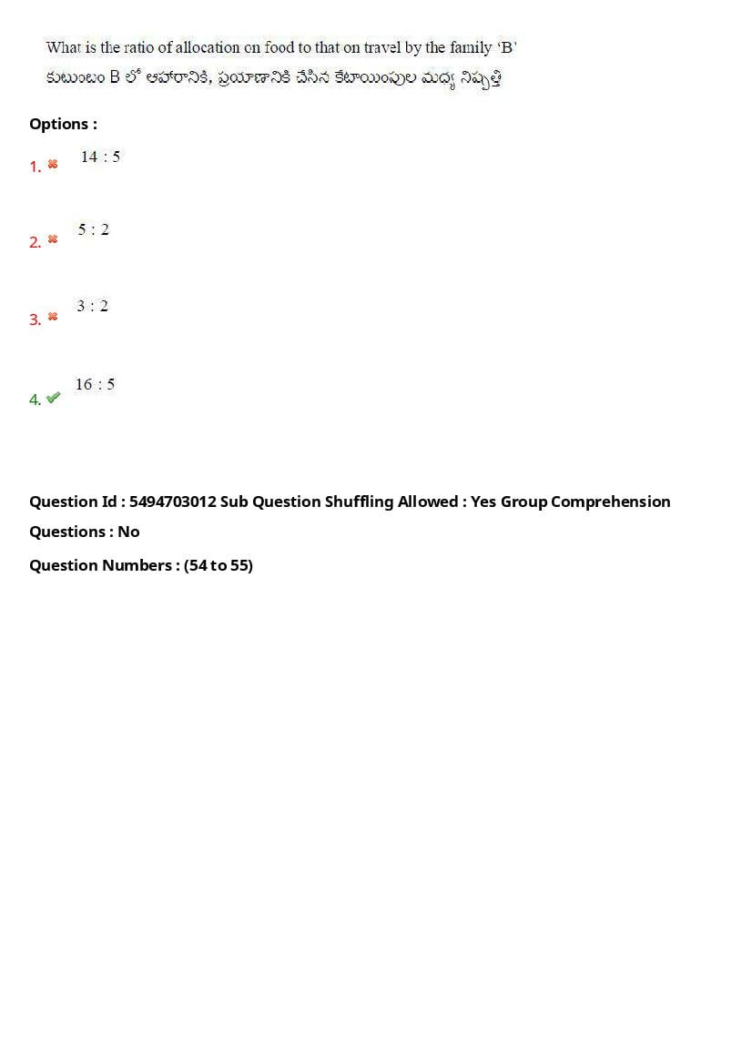 AP ICET 2021 Question Papers PDF with Answer Key (4 Shifts)