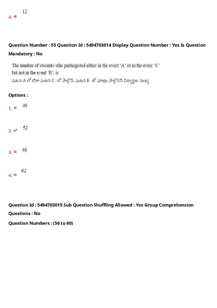 AP ICET 2021 Question Papers PDF with Answer Key (4 Shifts)