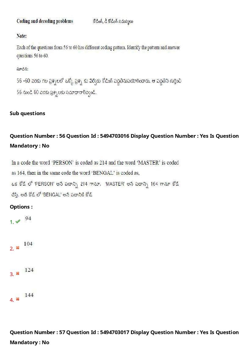 AP ICET 2021 Question Papers PDF with Answer Key (4 Shifts)