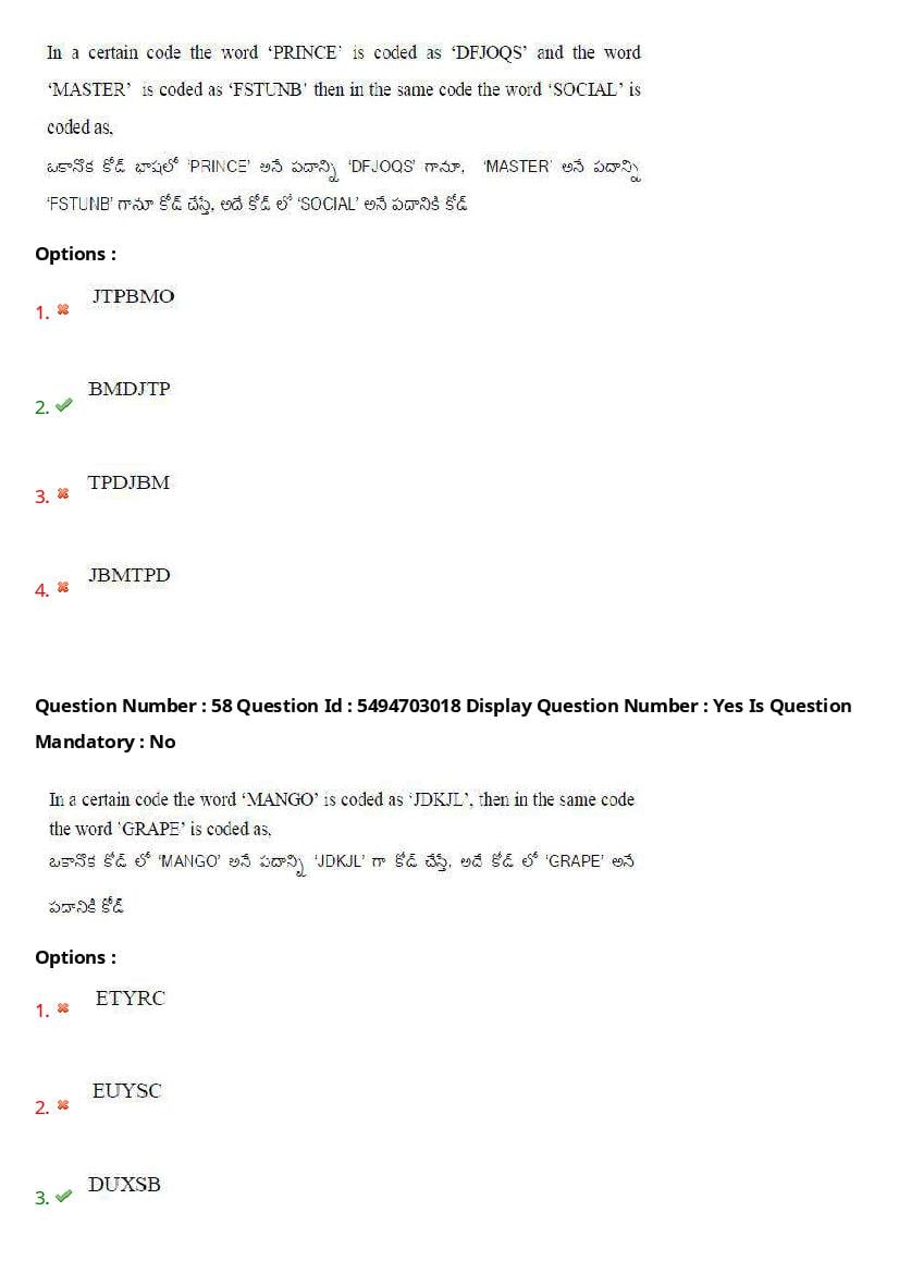 AP ICET 2021 Question Papers PDF with Answer Key (4 Shifts)