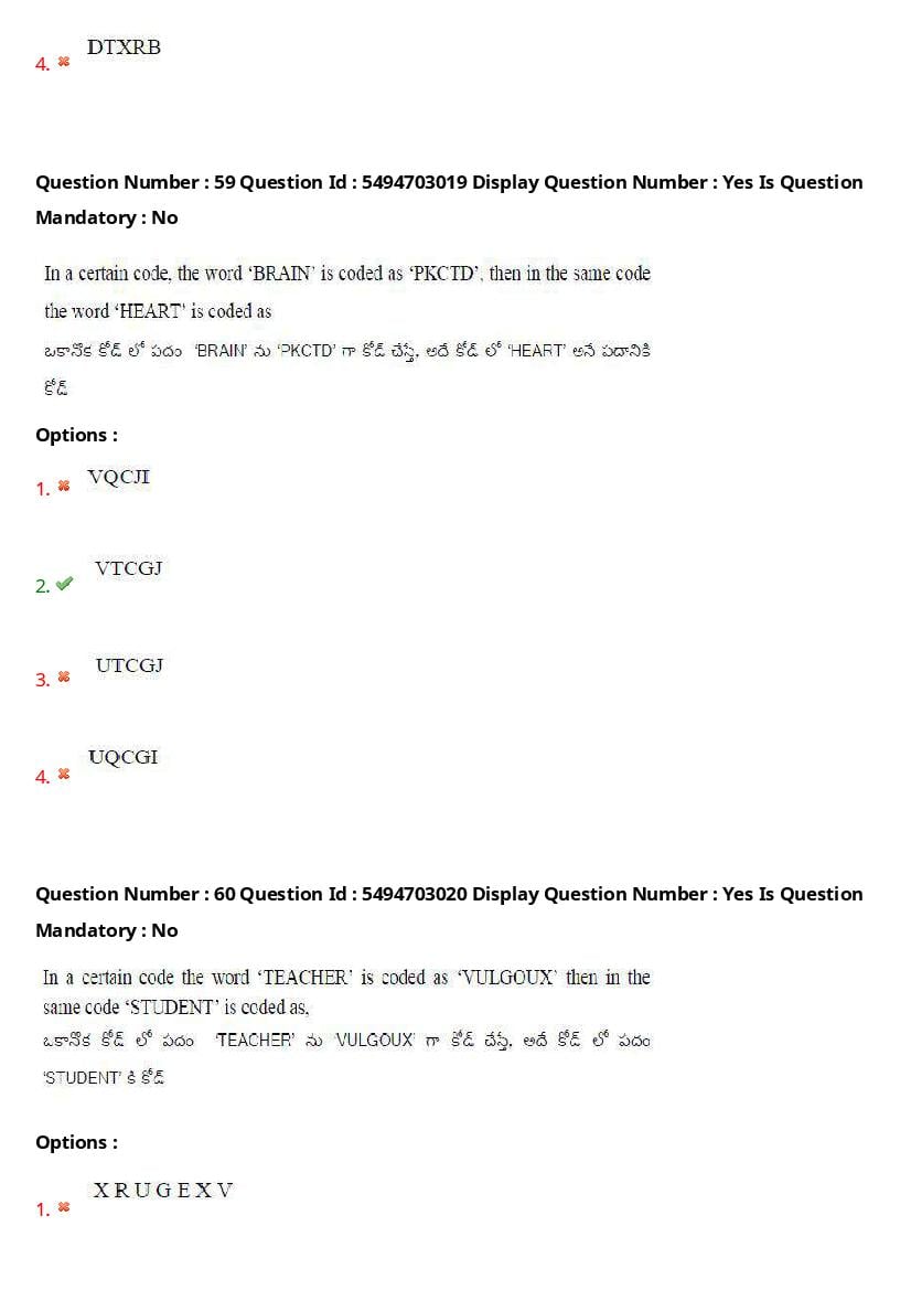 AP ICET 2021 Question Papers PDF with Answer Key (4 Shifts)