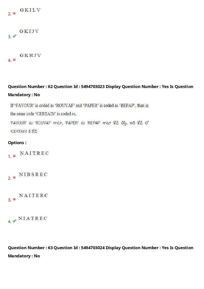AP ICET 2021 Question Papers PDF with Answer Key (4 Shifts)