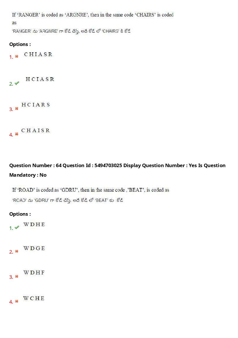 AP ICET 2021 Question Papers PDF with Answer Key (4 Shifts)