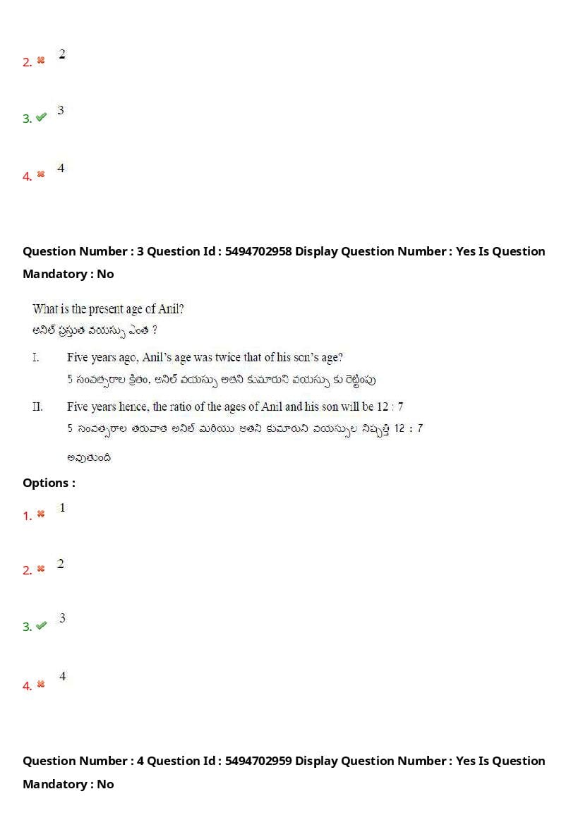 AP ICET 2021 Question Papers PDF with Answer Key (4 Shifts)