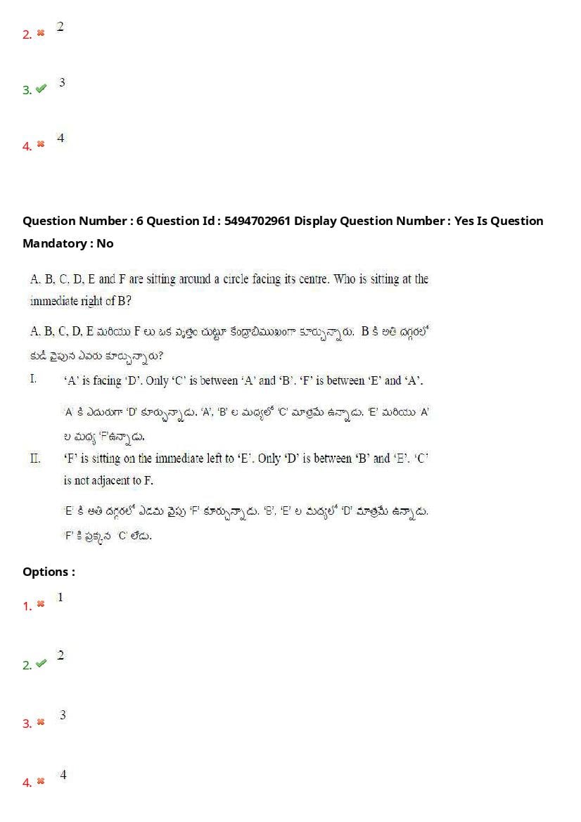 AP ICET 2021 Question Papers PDF with Answer Key (4 Shifts)