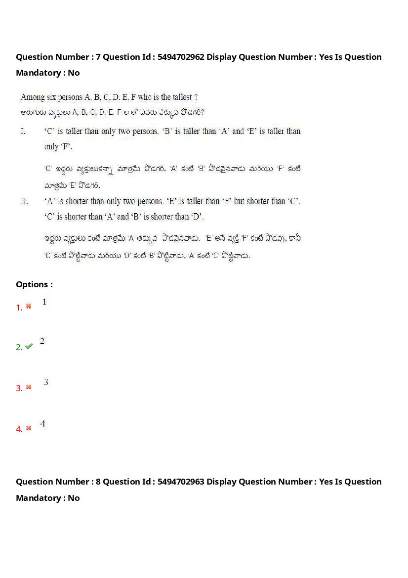 AP ICET 2021 Question Papers PDF with Answer Key (4 Shifts)