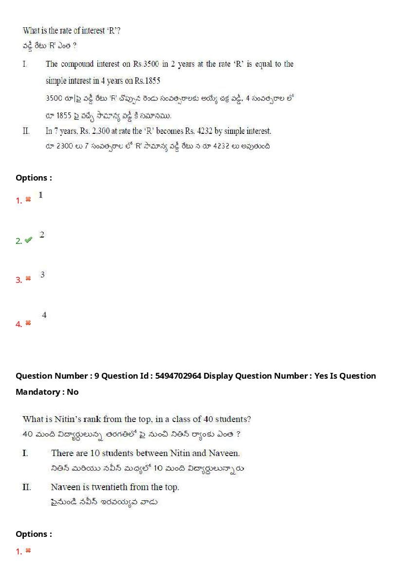 AP ICET 2021 Question Papers PDF with Answer Key (4 Shifts)