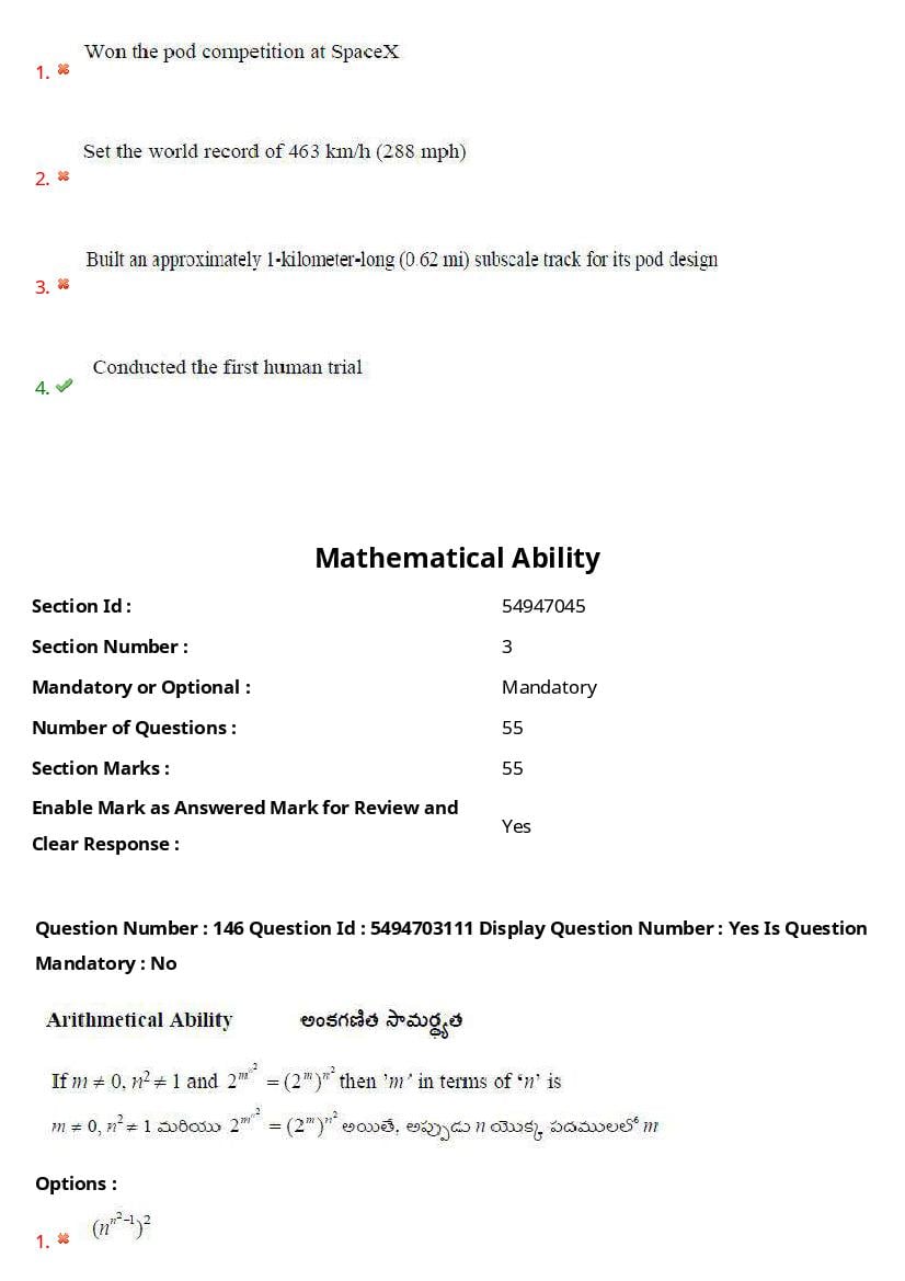 AP ICET 2021 Question Papers PDF with Answer Key (4 Shifts)